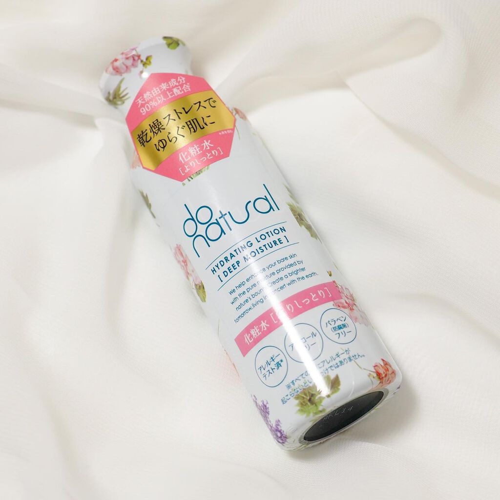 ハイドレーティング ローション [ディープ モイスチャー]/do natural/化粧水を使ったクチコミ（2枚目）