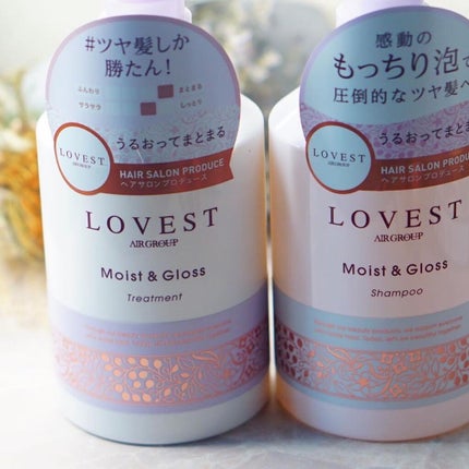 LOVEST by air サロンクオリティーヘアケアヘアフレグランス&トリートメントスプレー ルミエールブルー/サロンシャンプー/ヘアスプレーを使ったクチコミ(5枚目)