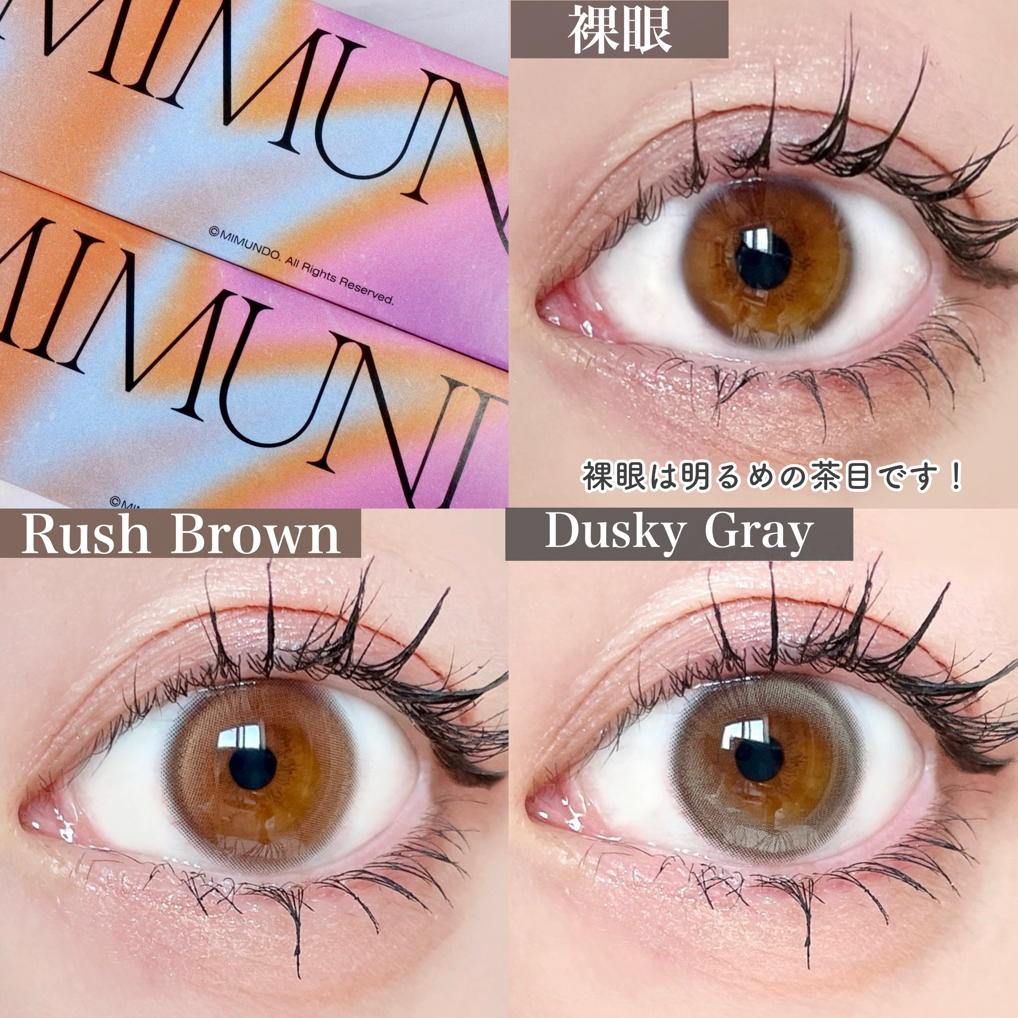 Abierto 1Day/mimundo/ワンデー（１DAY）カラコンを使ったクチコミ（3枚目）