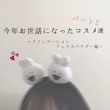 シフォン感パウダー/SUGAO®/ルースパウダーを使ったクチコミ(1枚目)