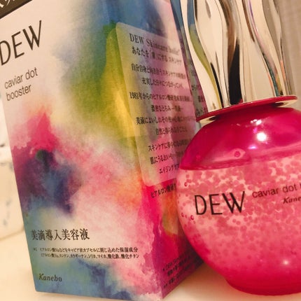 キャビアドットブースター/DEW/ブースター・導入液を使ったクチコミ(1枚目)