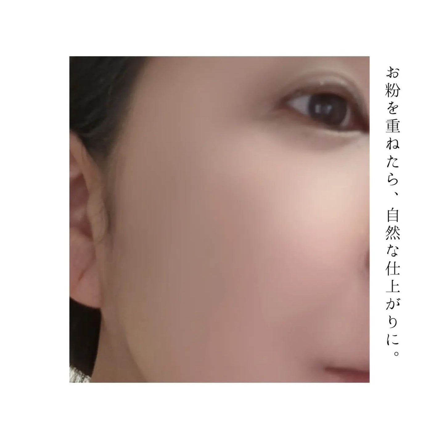 マーシュフィールド SC クリームファンデS/マーシュ・フィールド/クリーム・エマルジョンファンデーションを使ったクチコミ(9枚目)