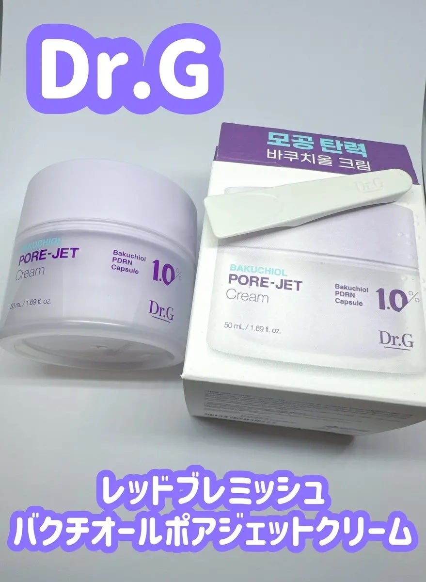 ドクタージー バクチオールポアジェットクリーム/Dr.G/フェイスクリームを使ったクチコミ(1枚目)