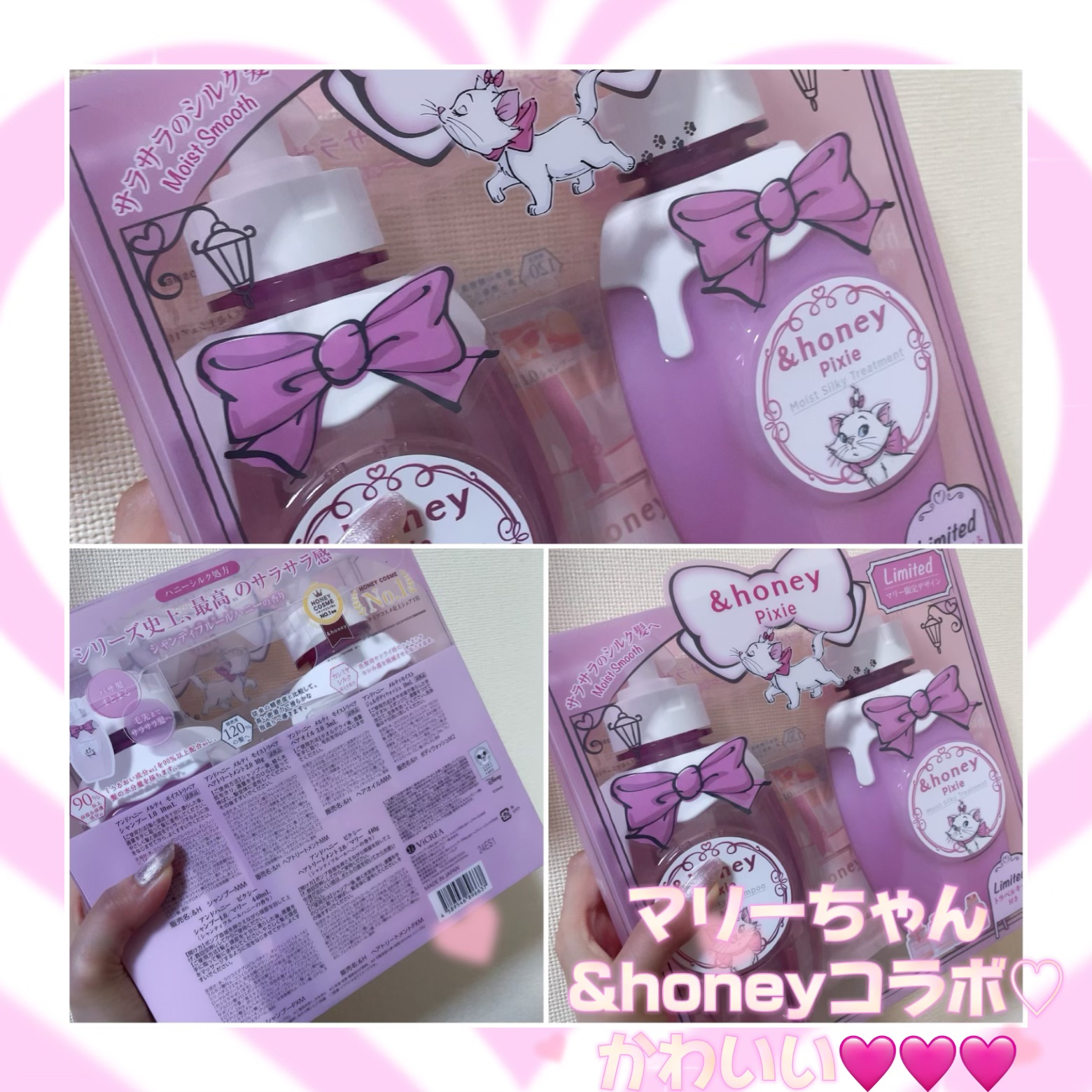 アンドハニー ピクシー モイストシルキー シャンプー1.0/ヘアトリートメント2.0 シャンプー本体 440ml/&honey/市販シャンプーを使ったクチコミ（1枚目）