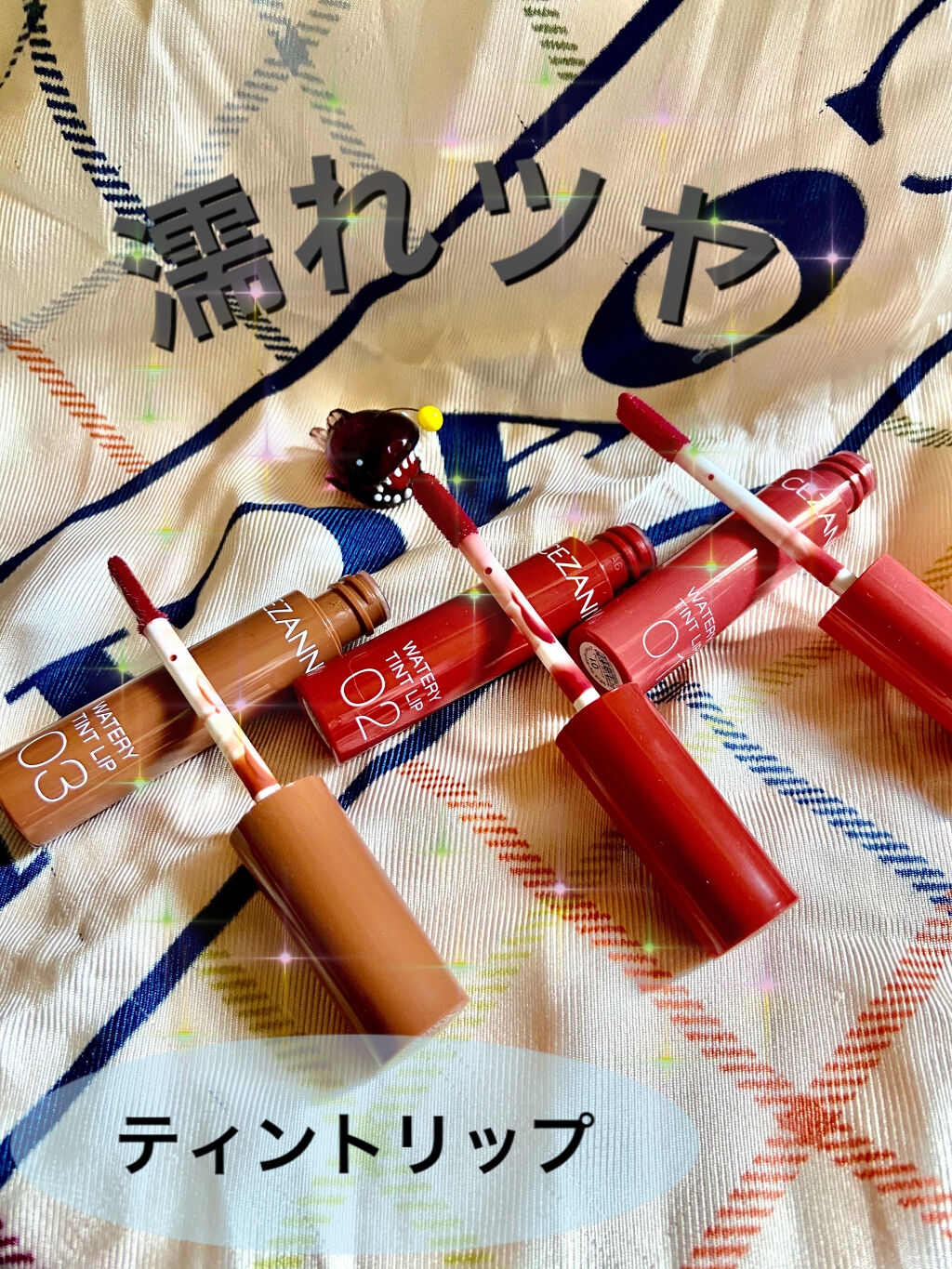 ウォータリーティントリップ/CEZANNE/リップティントを使ったクチコミ（1枚目）