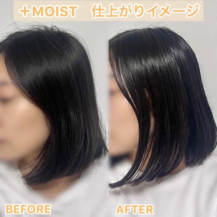 ニュアンススタイリングオイル +モイスト/リーゼ/ヘアオイルを使ったクチコミ(4枚目)