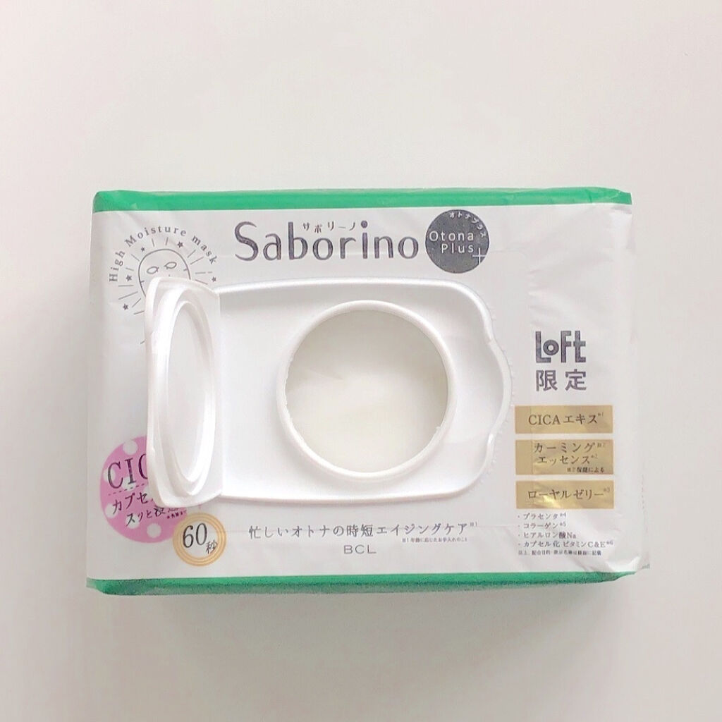 オトナプラス 夜用チャージフルマスク LO21/サボリーノ/シートマスク・パックを使ったクチコミ（2枚目）