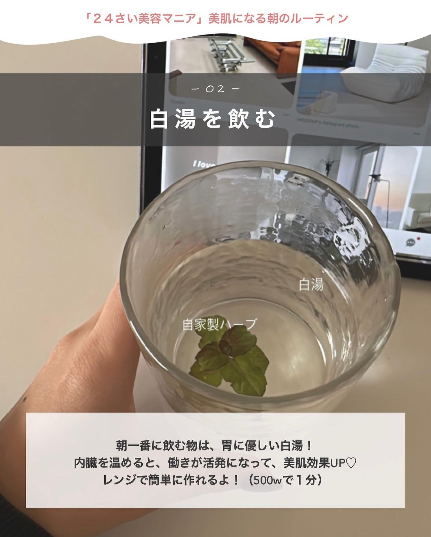 アビ|お金をかけない美容♡ on LIPS 「愛されボディの作り方を発信してます𓂃@ave_biyouこん..」(3枚目)