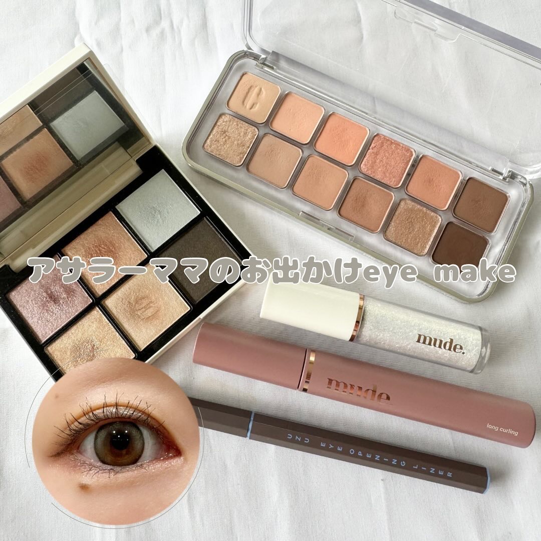 MD ドリーミーグリッター/mude./グリッターを使ったクチコミ（1枚目）