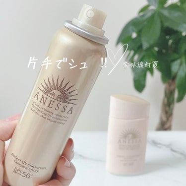 アネッサ パーフェクトUVスプレー アクアブースターのクチコミ「アネッサ
「パーフェクトＵＶ　スキンケアスプレー　ａ」

SPF50+ PA++++

スプレ.....」（1枚目）