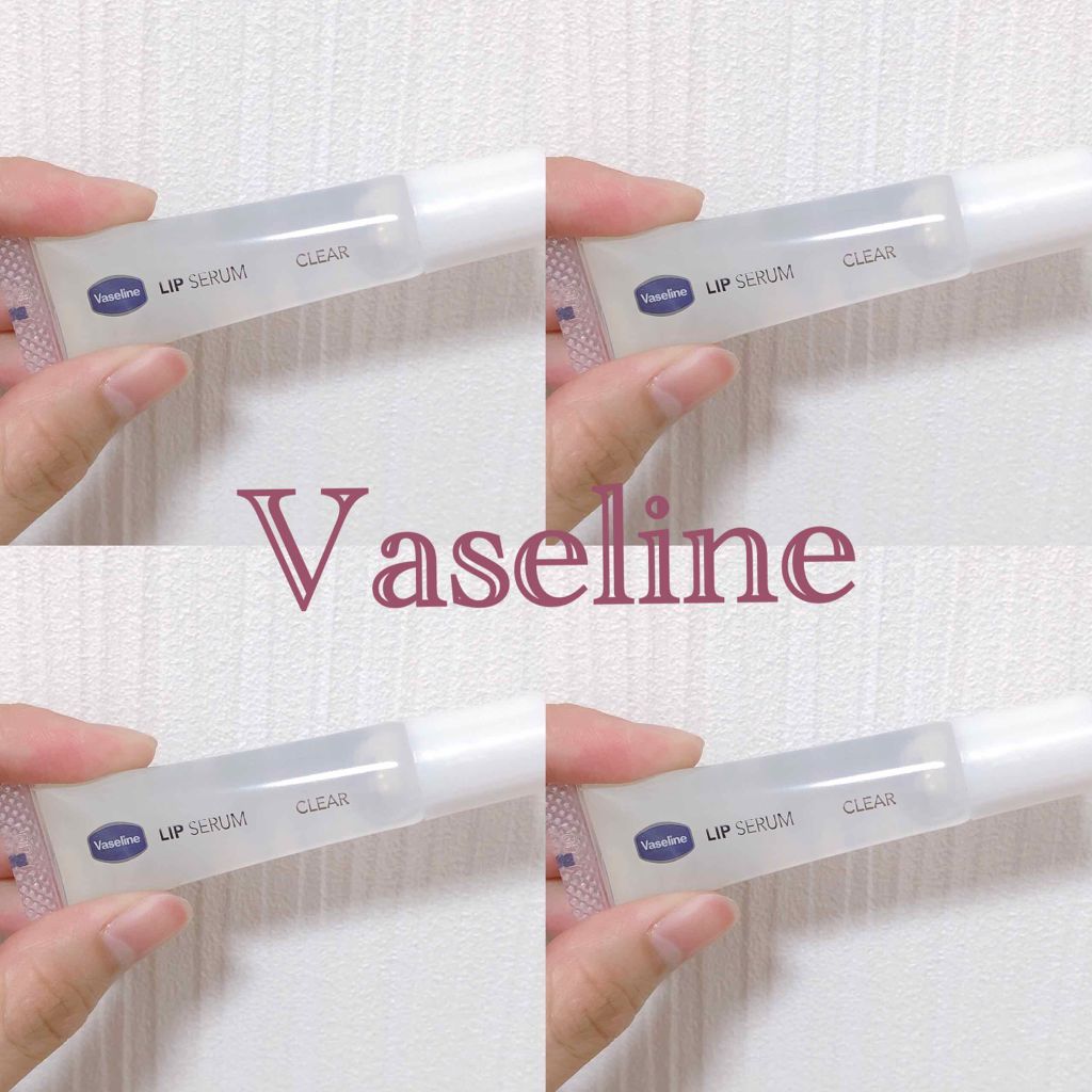 リップセラム クリア/ヴァセリン/リップケアを使ったクチコミ（1枚目）