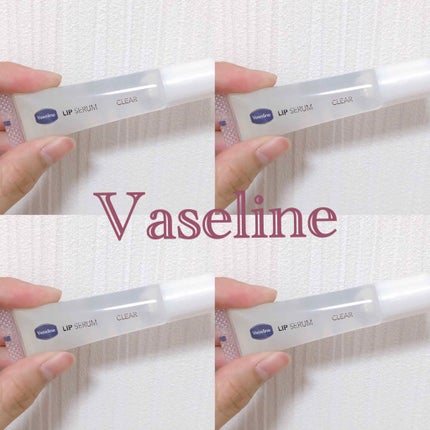 リップセラム/ヴァセリン/リップケアを使ったクチコミ(1枚目)