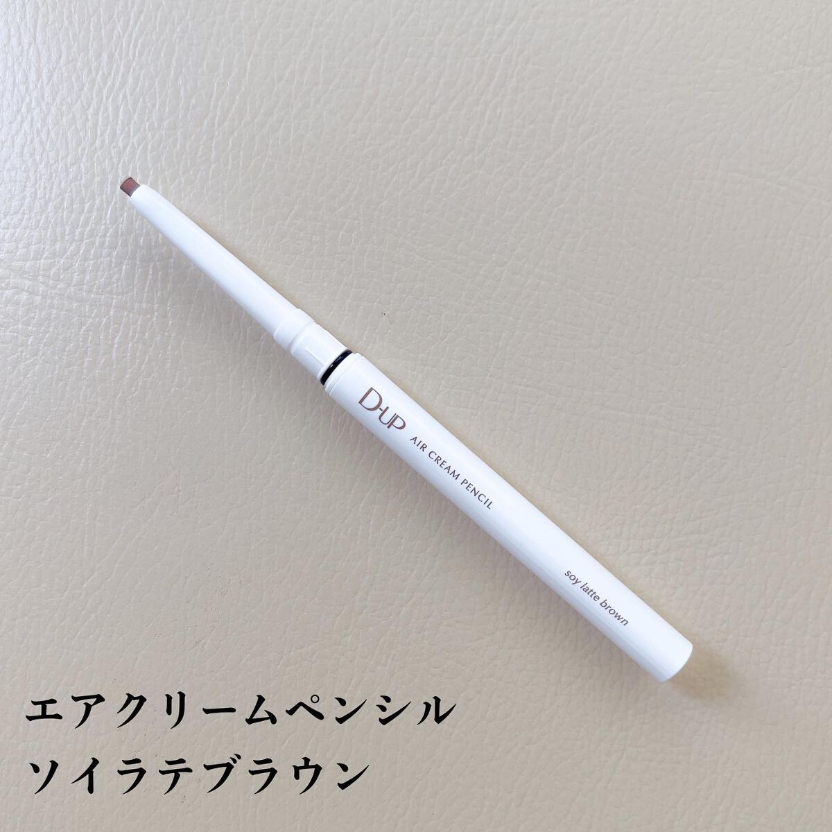 パーフェクトエクステンション マスカラ for カール/D-UP/マスカラを使ったクチコミ(2枚目)