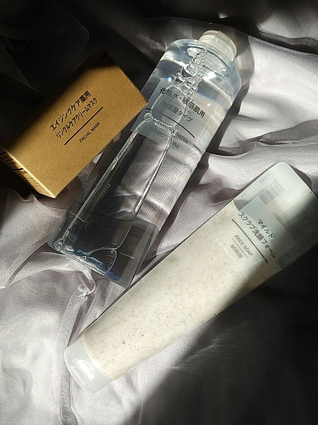 化粧水・敏感肌用・高保湿タイプ/無印良品/化粧水を使ったクチコミ（1枚目）