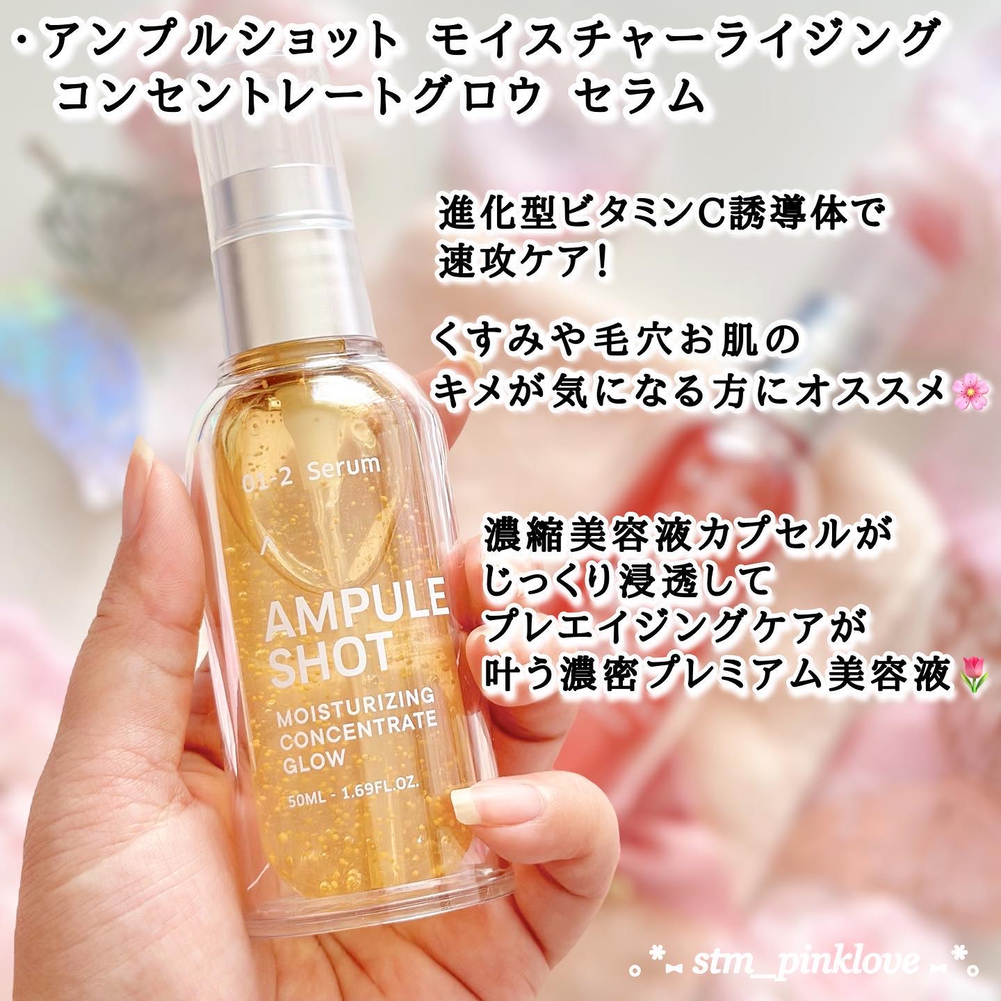 アクティブレチノ アドバンスト ナイトリペア セラム/AMPULE SHOT/美容液を使ったクチコミ（3枚目）