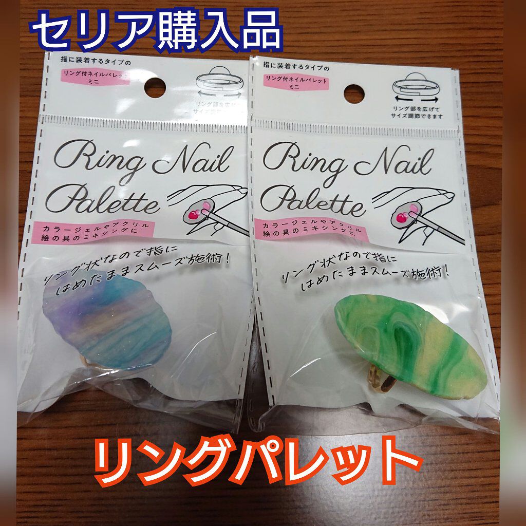 セリア購入品/セリア/その他を使ったクチコミ（1枚目）