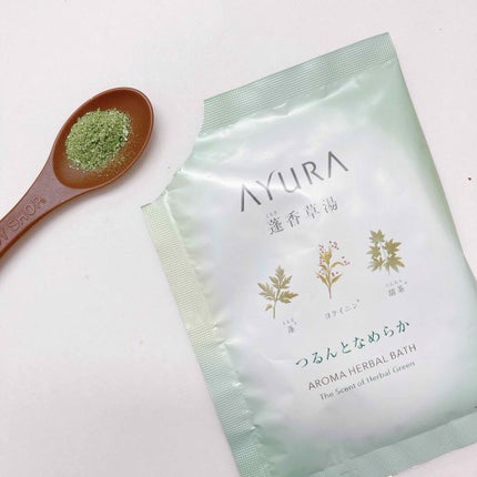 蓬香草湯α/AYURA/生薬系入浴剤を使ったクチコミ(1枚目)