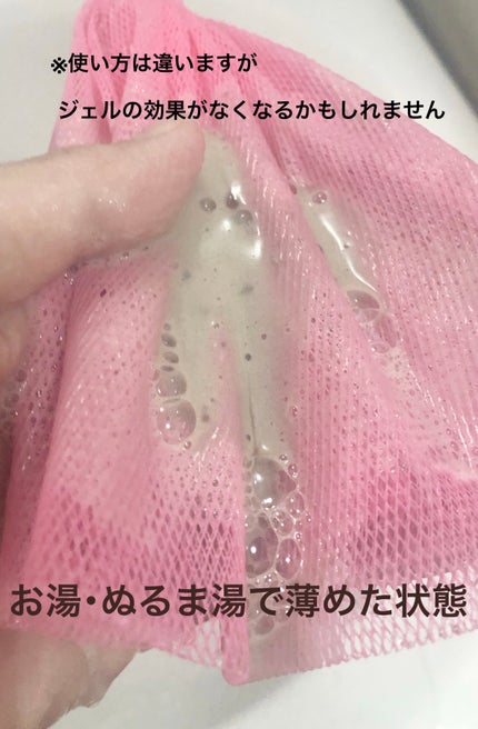 泥ジェル洗顔/ファンケル/その他洗顔料を使ったクチコミ(1枚目)