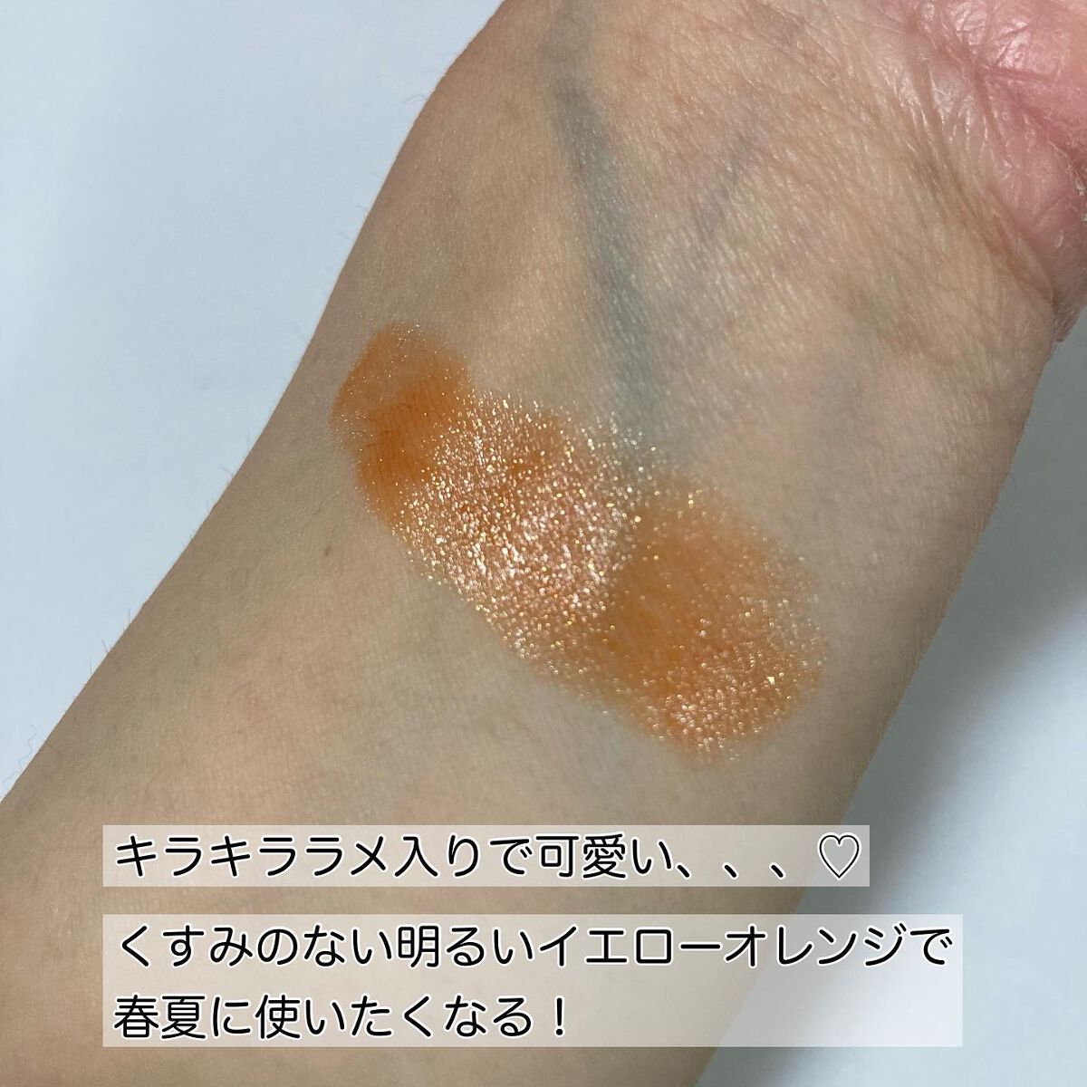 ケイト リップモンスター 101 1/365の日の出(限定色)/KATE/口紅を使ったクチコミ（2枚目）