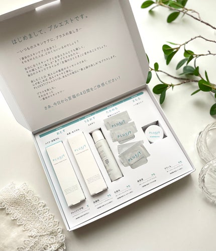 集中トライアル 3点セット/PLUEST/スキンケアキットを使ったクチコミ(8枚目)
