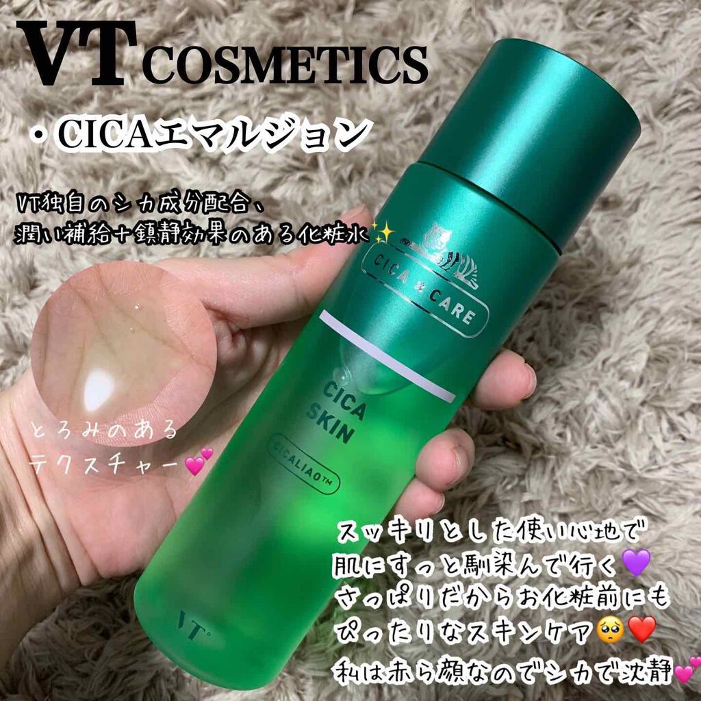 CICA スキン/VT/化粧水を使ったクチコミ（3枚目）