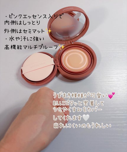 を使ったクチコミ(2枚目)