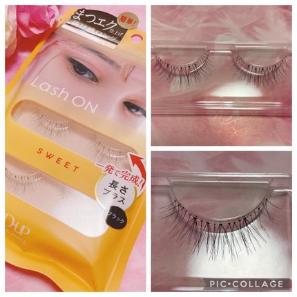 ラッシュオン/D-UP/つけまつげを使ったクチコミ(4枚目)