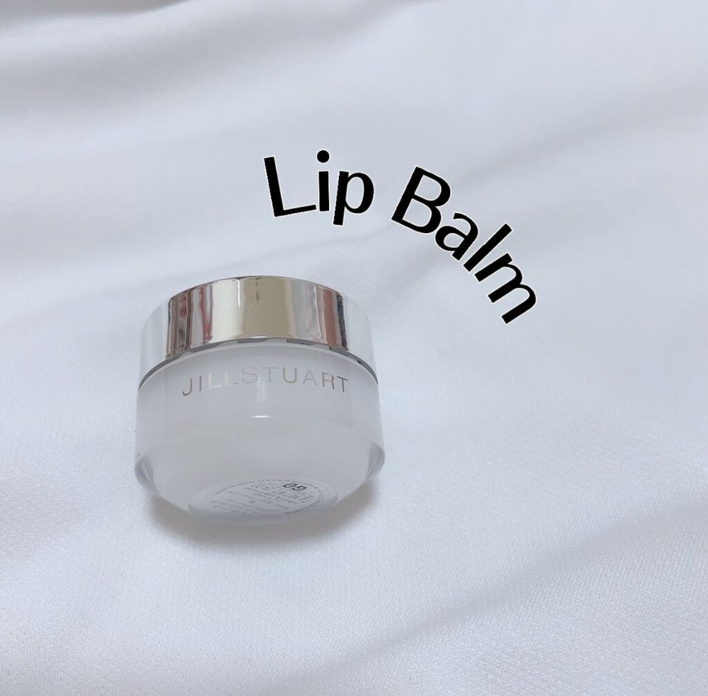ジルスチュアート リップバーム/JILL STUART/リップバームを使ったクチコミ（1枚目）