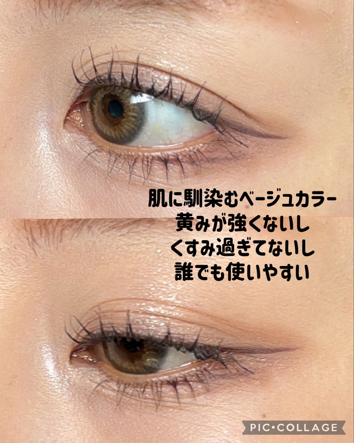 THE アイパレR/b idol/アイシャドウパレットを使ったクチコミ(5枚目)