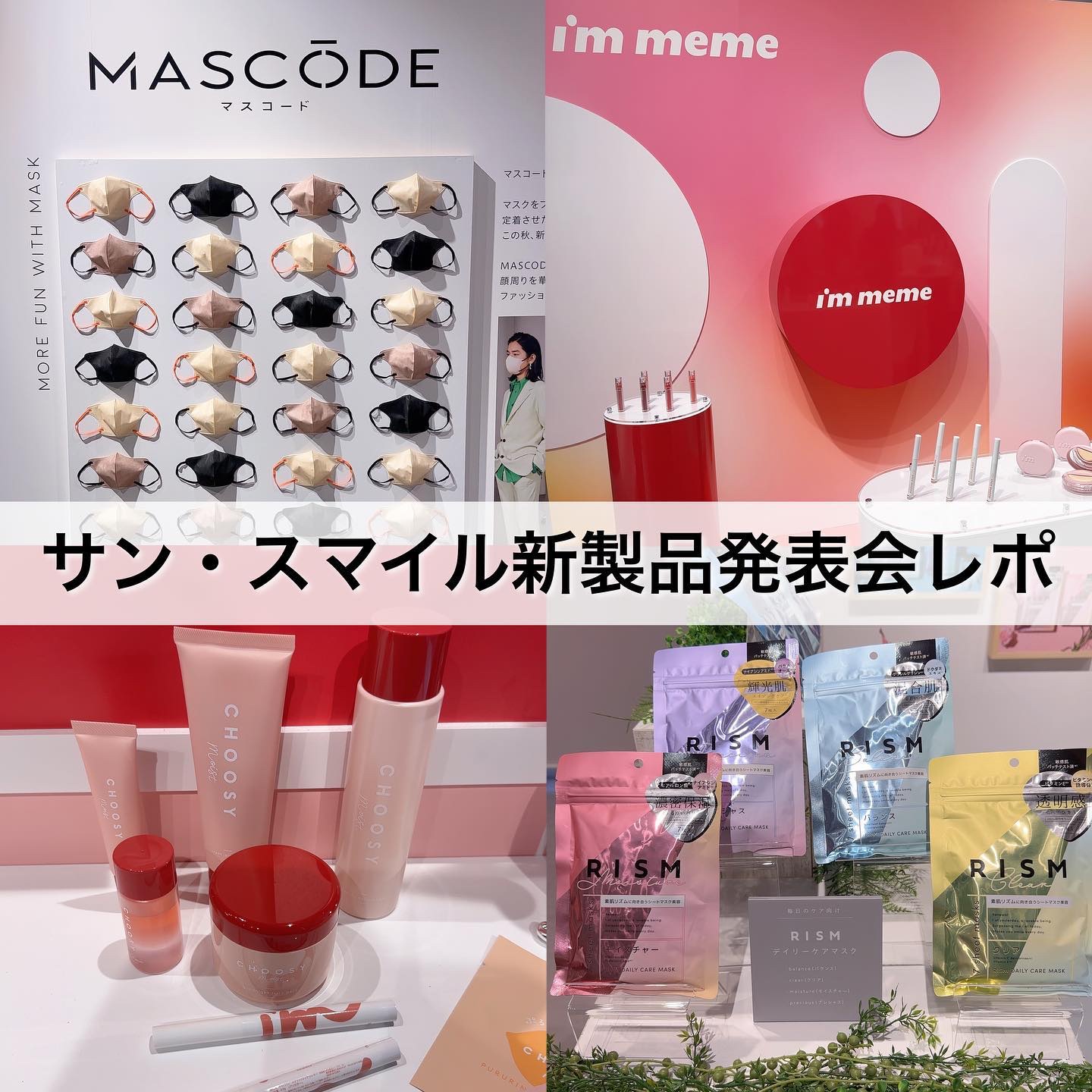 3D不織布マスク/MASCODE/マスクを使ったクチコミ（1枚目）
