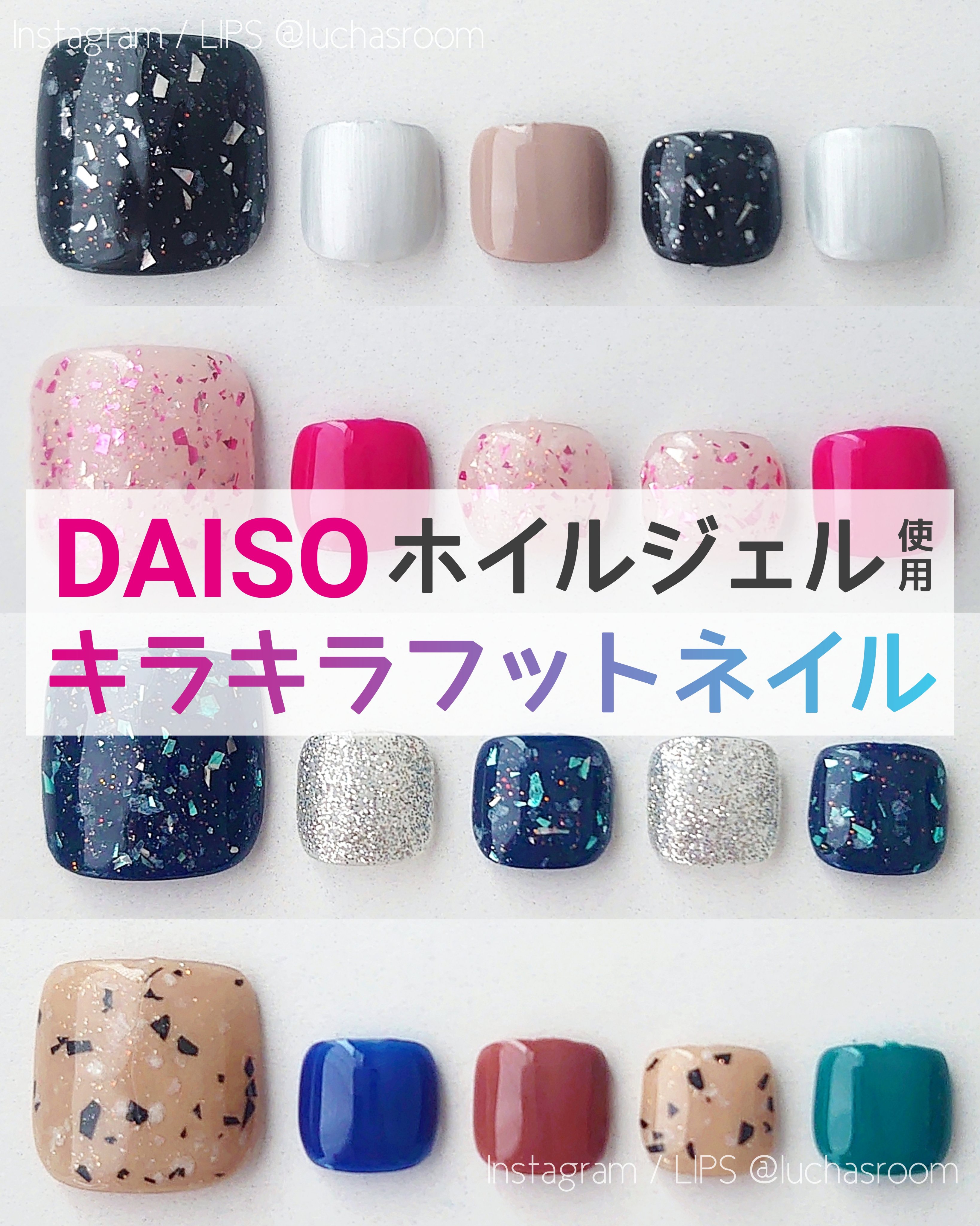 ジェルネイルDA 65 シルバーホイル/IDATE/ジェルネイルを使ったクチコミ（1枚目）