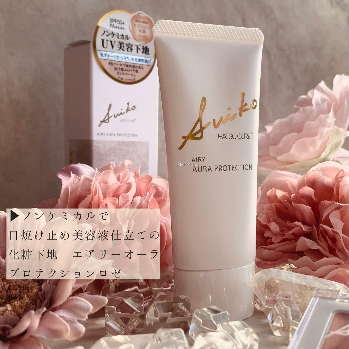 パーフェクトエクステンション マスカラ for カール/D-UP/マスカラを使ったクチコミ(8枚目)