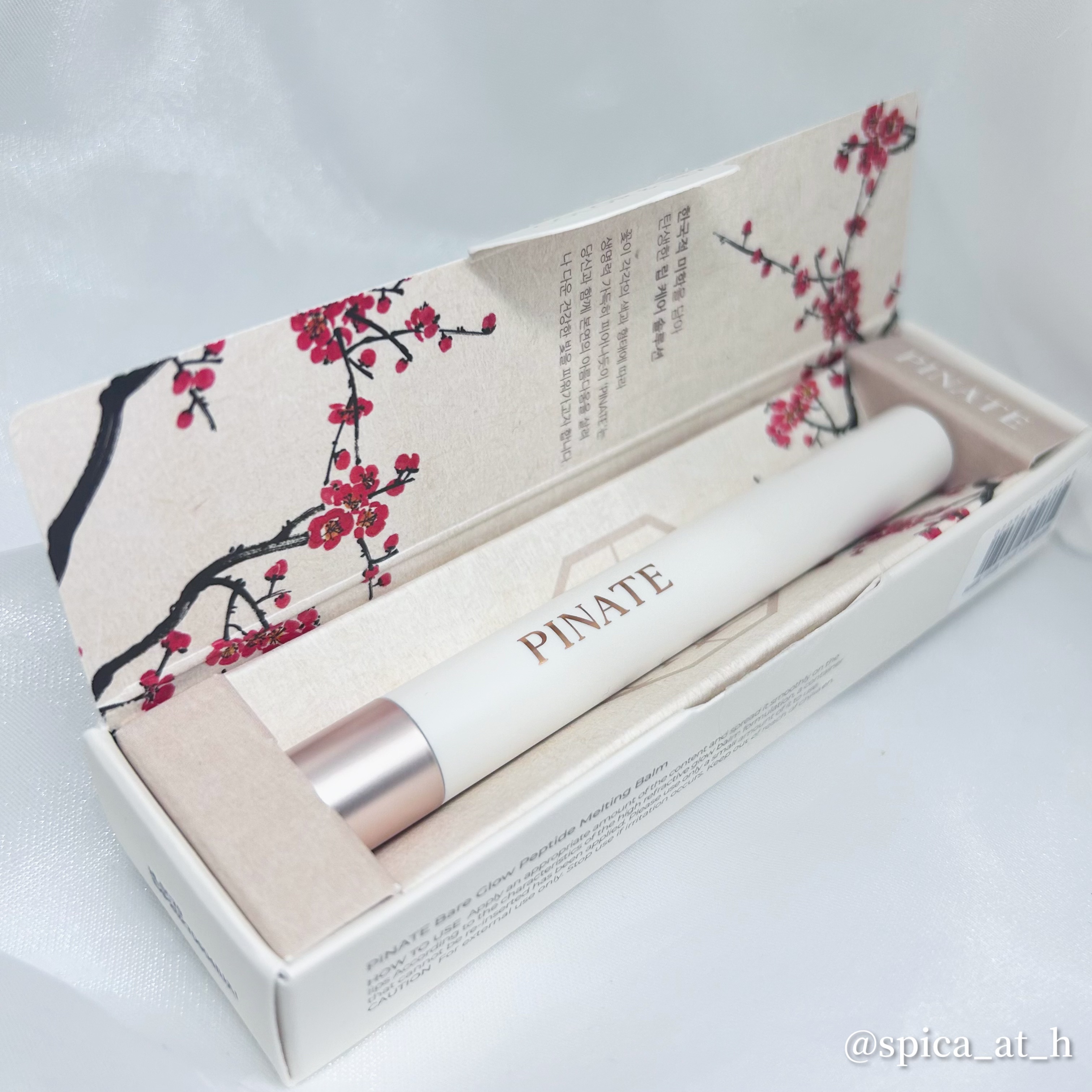 ベアグローペプチドメルティングバーム/PINATE/口紅を使ったクチコミ（3枚目）