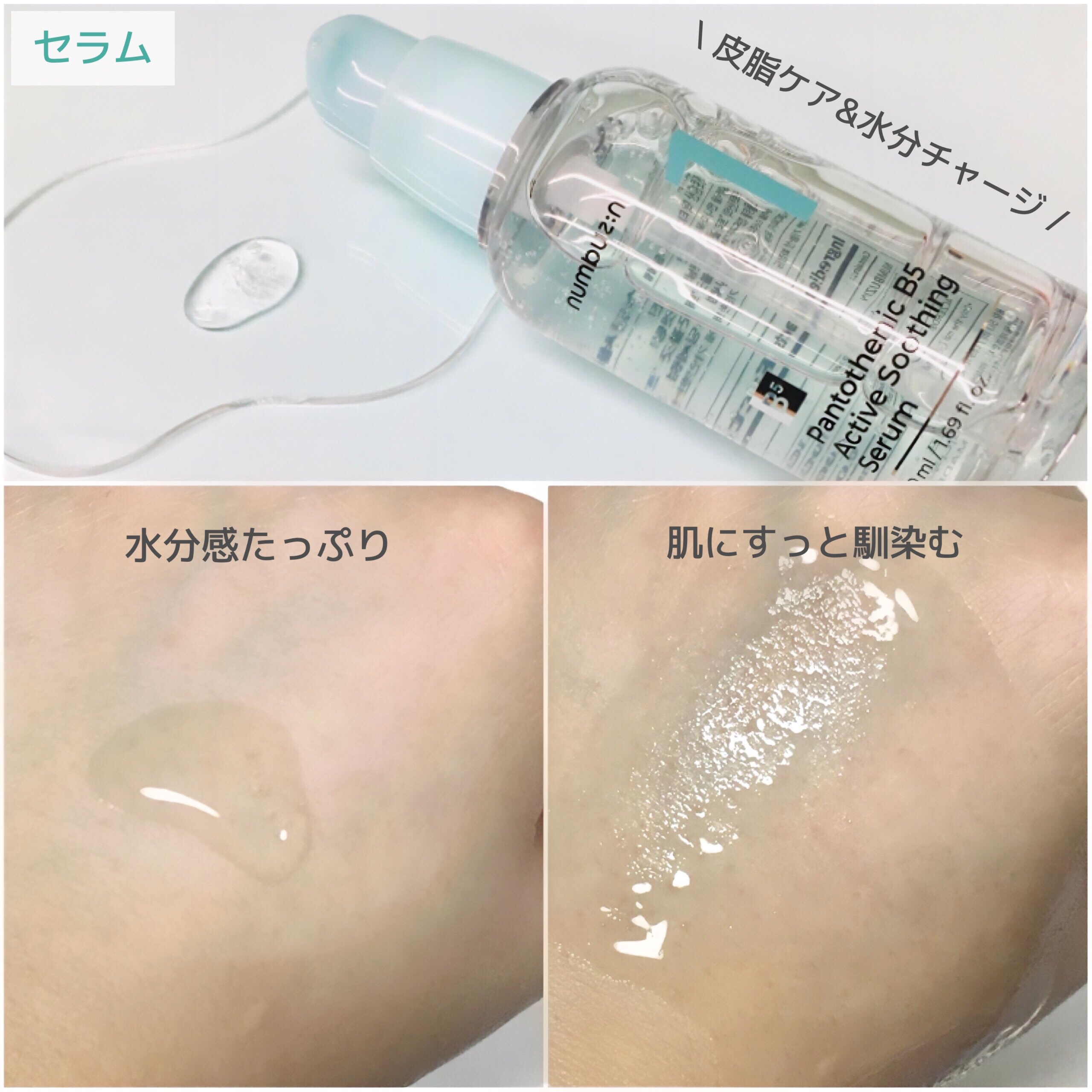 1番 かけるパントテン酸スキンパウダー/numbuzin/その他スキンケアを使ったクチコミ（2枚目）