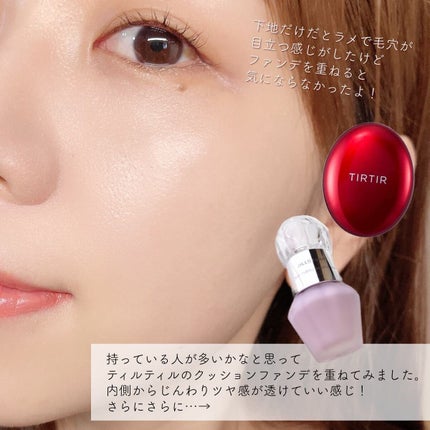 ジルスチュアート イルミネイティング セラムプライマー/JILL STUART/化粧下地を使ったクチコミ(5枚目)