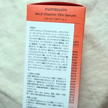 5番 朝晩ビタミン75%セラム/numbuzin/美容液を使ったクチコミ（7枚目）