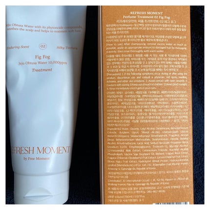 リフレッシュモーメントパフュームシャンプー/トリートメント Fig Fog/Free Moment /市販シャンプーを使ったクチコミ(6枚目)