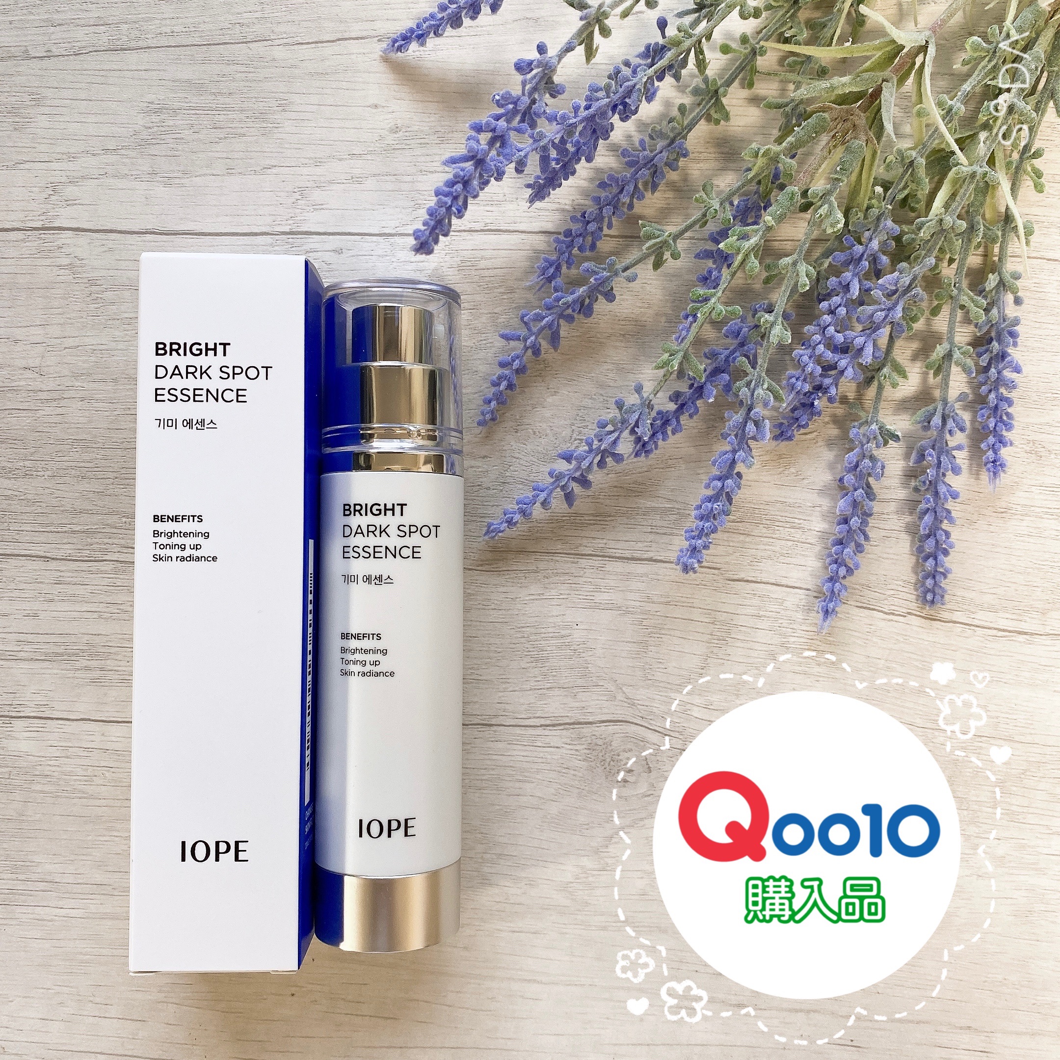 ブライトダークスポットエッセンス/IOPE/美容液を使ったクチコミ（1枚目）