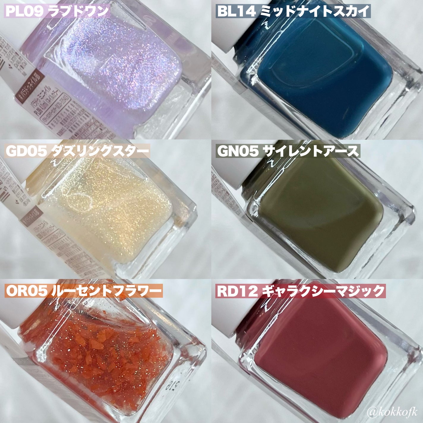 ミニネイル/パラドゥ/マニキュアを使ったクチコミ(4枚目)