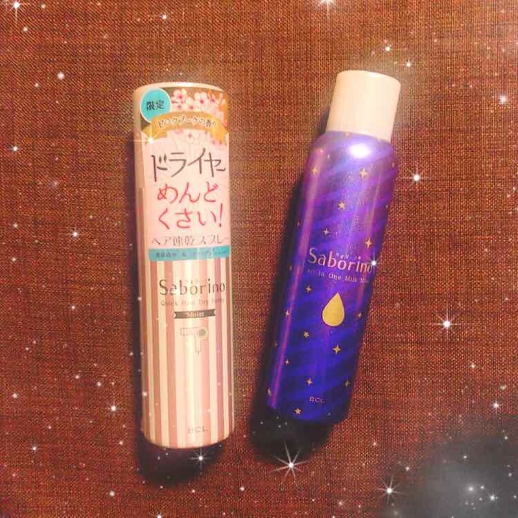 目ざまシート 完熟果実の高保湿タイプ/サボリーノ/シートマスク・パックを使ったクチコミ(2枚目)