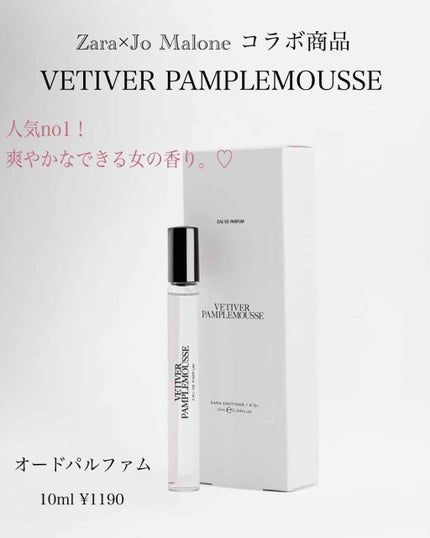 The Zara Emotions Collection by Jo LOVES/ZARA/香水(その他)を使ったクチコミ(1枚目)