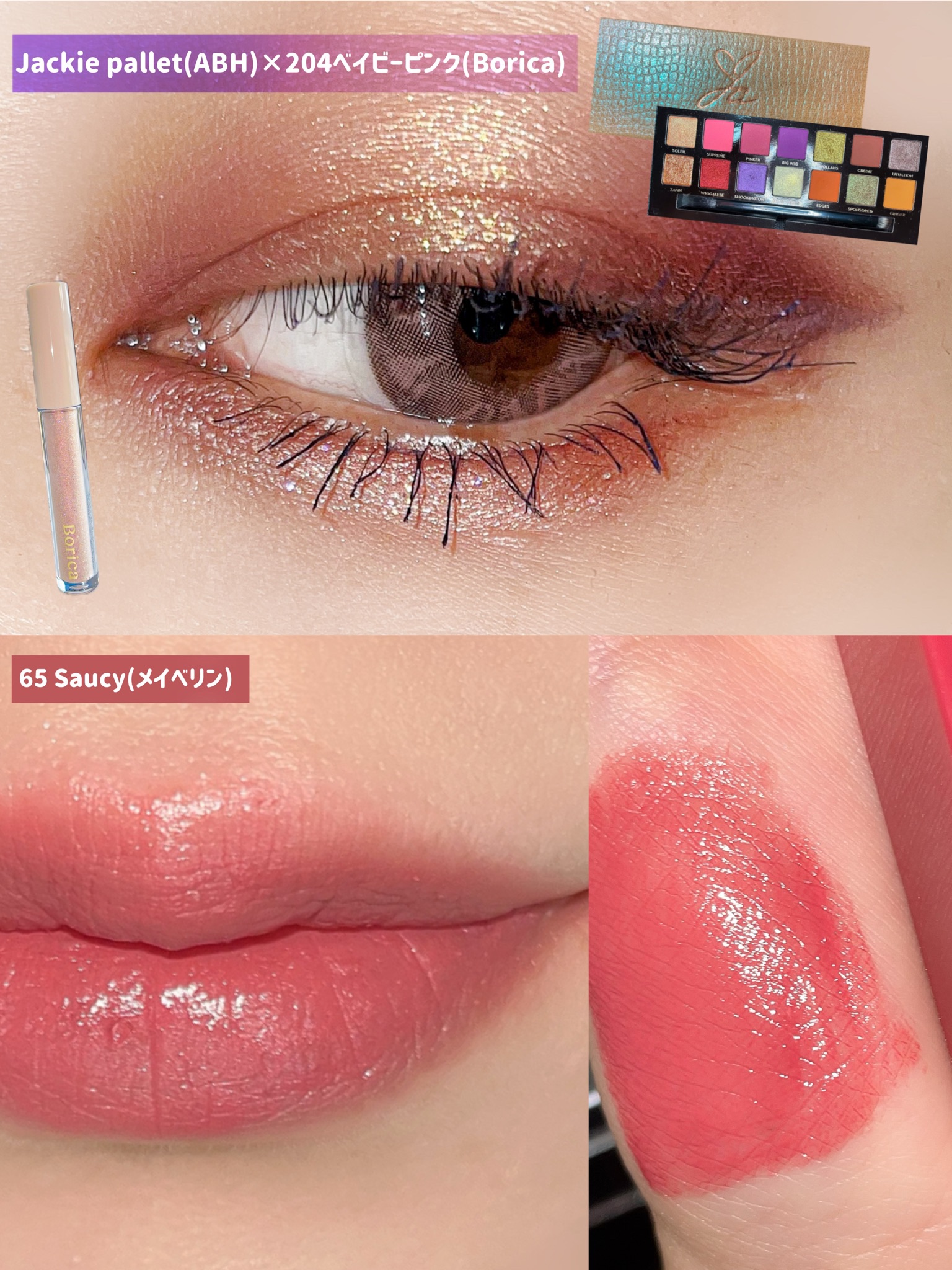 ロング＆カールマスカラ Ｎ サファイヤブルー/WHOMEE/マスカラを使ったクチコミ（3枚目）