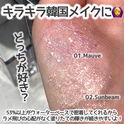 グリッターアイシャドウ/Dear.A/グリッターを使ったクチコミ(5枚目)