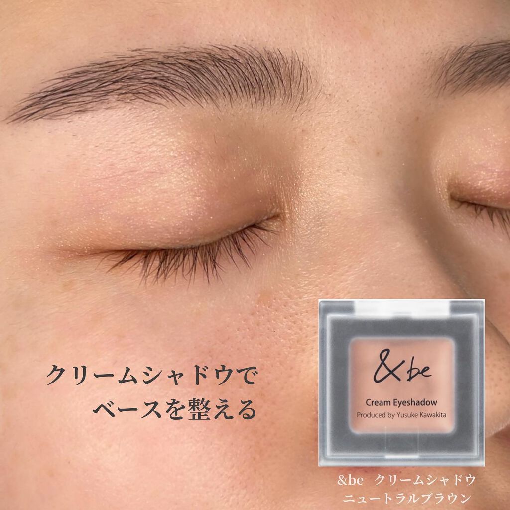 ラッシュフォーマー(クリア)/KATE/マスカラを使ったクチコミ(4枚目)