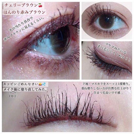 ツーステップマスカラWP/キングダム/マスカラを使ったクチコミ(4枚目)