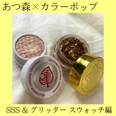 Glitterally Obsessed/ColourPop/パウダーアイシャドウを使ったクチコミ（1枚目）