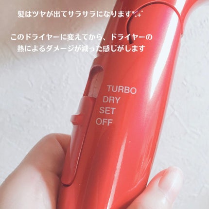 マイナスイオンヘアードライヤー TID956/テスコム/ドライヤーを使ったクチコミ(8枚目)