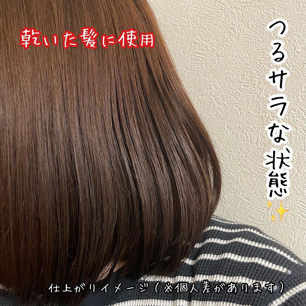 フィーノ プレミアムタッチ 濃厚美容液ヘアオイル/フィーノ/ヘアオイルを使ったクチコミ(8枚目)
