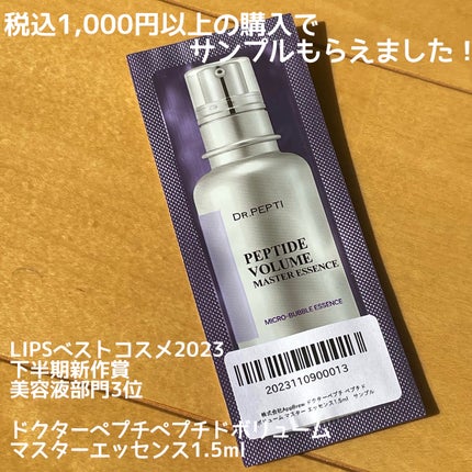 クリア マスカラR/CEZANNE/マスカラ下地を使ったクチコミ(6枚目)