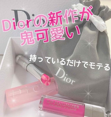 【旧】ディオール アディクト リップ グロウ/Dior/リップケア・リップクリームを使ったクチコミ（1枚目）